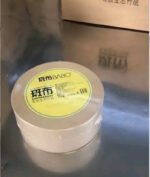 ShenZe Jumbo roll slitting machine - Image 11